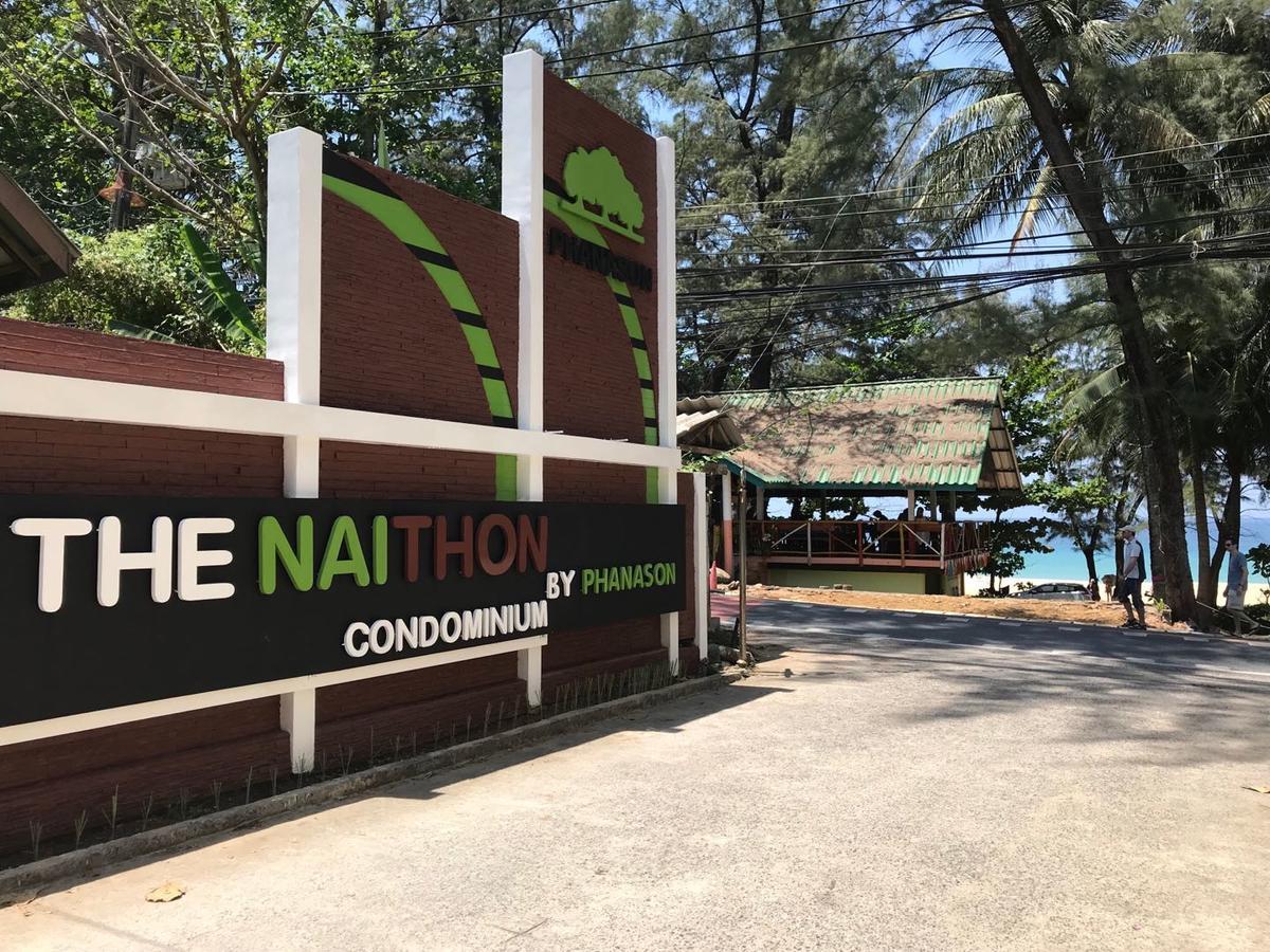 The Nai Thon Condominium Unit מראה חיצוני תמונה